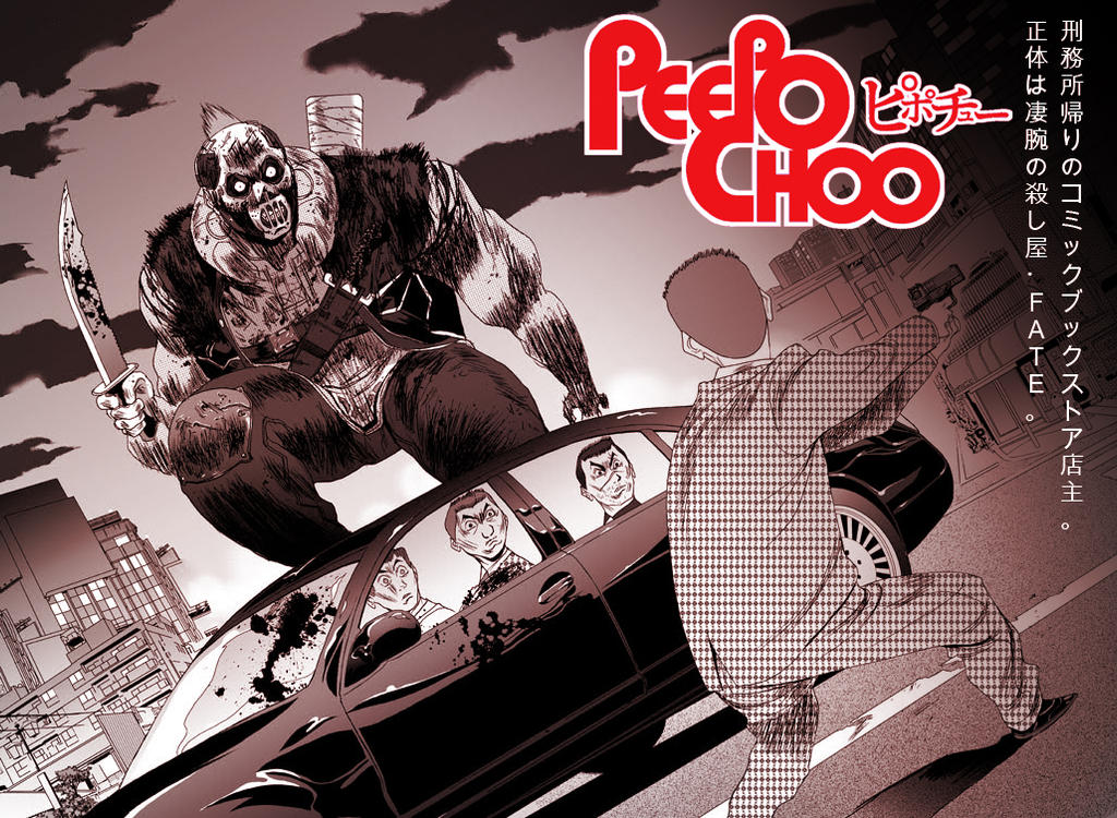 Felipe Smith: Manga from the US to Japan